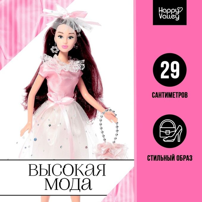 Happy Valley Кукла-модель шарнирная «Высокая мода», розовый стиль