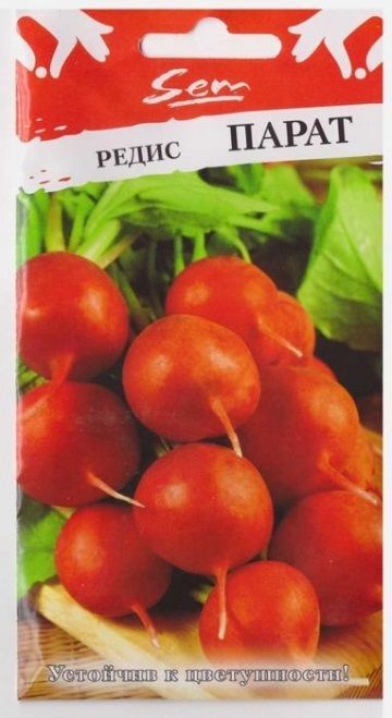 НЕВСКАЯ КОСМЕТИКА Редис Парат (Код: 8532)