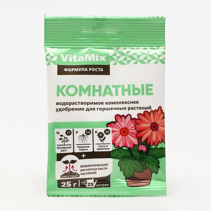 Сад-огород Удобрение комплексное Комнатные, VitaMix, 25 г