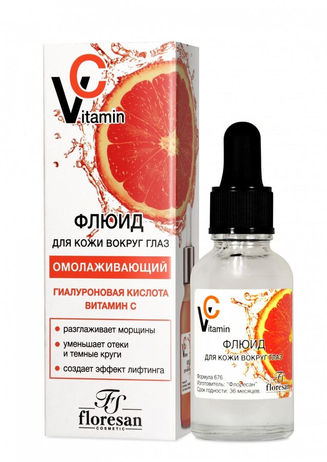 Floresan ФЛОРЕСАН Ф-676 Vitamin C Флюид для кожи вокруг глаз 30 мл