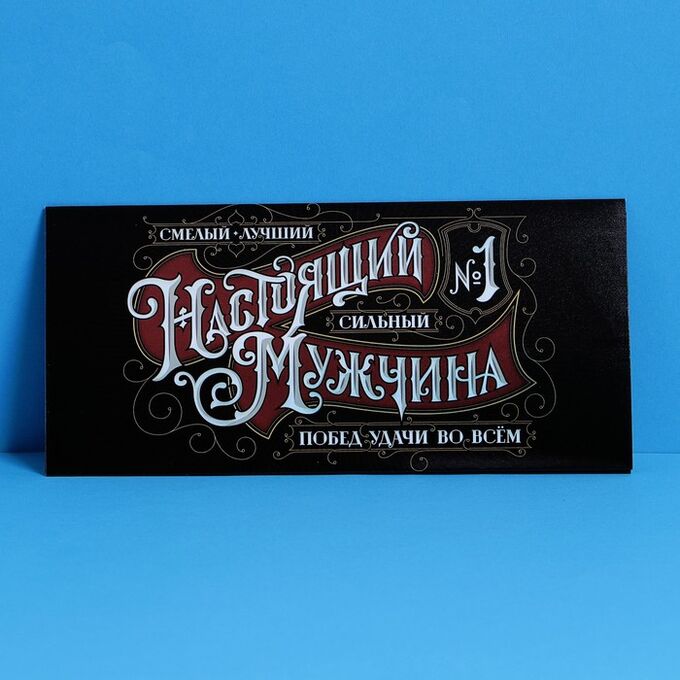 СИМА-ЛЕНД Конверт подарочный с внутренним карманом «Лучшему», 20 ? 9,5 см