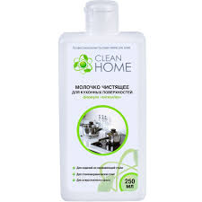 CLEAN HOME Молочко чистящее 250мл &quot;Для кухонных поверхностей&quot; /12шт/