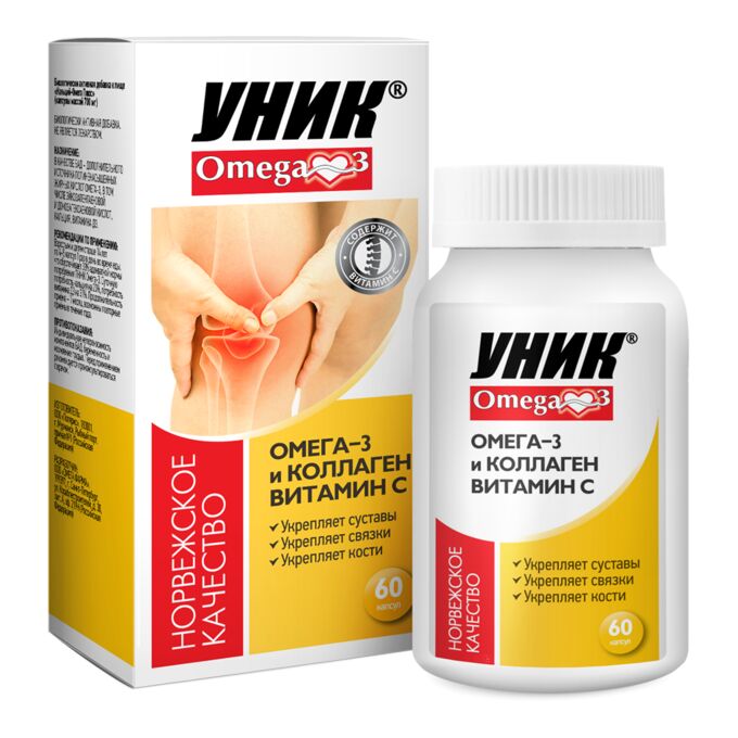 Uniq коллаген. Омега-3 коллаген капс 60. Омега 3 уник капсулы. Омега-3 уник капс. Uniq коллаген.