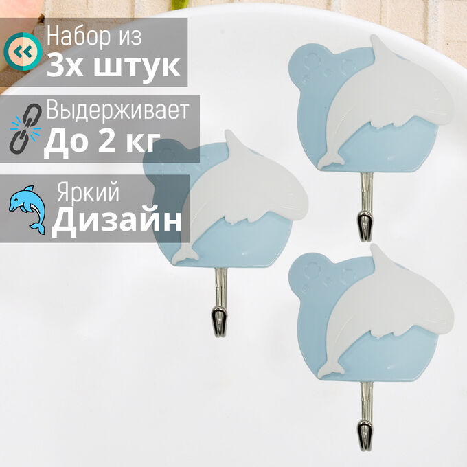 Цена 🎁 Набор настенных крючков &quot;Hook&quot; 3 шт.