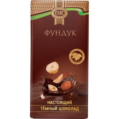 Приморский кондитер Шоколад темный с фундуком ПК 100г
