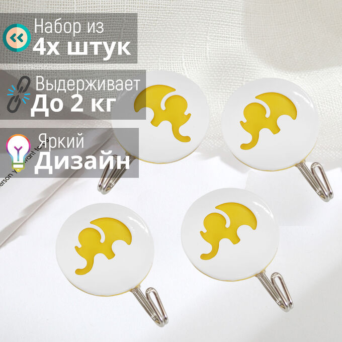 Набор настенных крючков "Hook" 4 шт. | Настенные крючки. Вешалки и ...