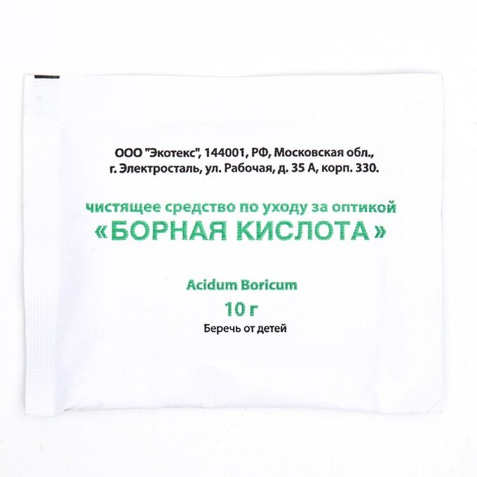 СИМА-ЛЕНД Борная кислота, 10 г