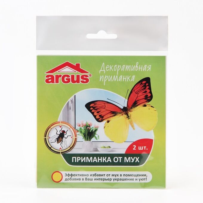 СИМА-ЛЕНД Инсектицидная оконная приманка ARGUS, от летающих насекомых, набор 2 шт.