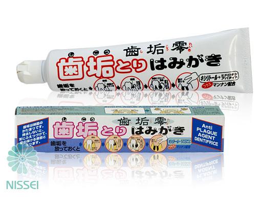 &quot;Fudo Kagaku&quot; &quot;Сикорен&quot;  Зубная паста для защиты от кариеса и удаления зубного налета отбеливающая 75г 1/36