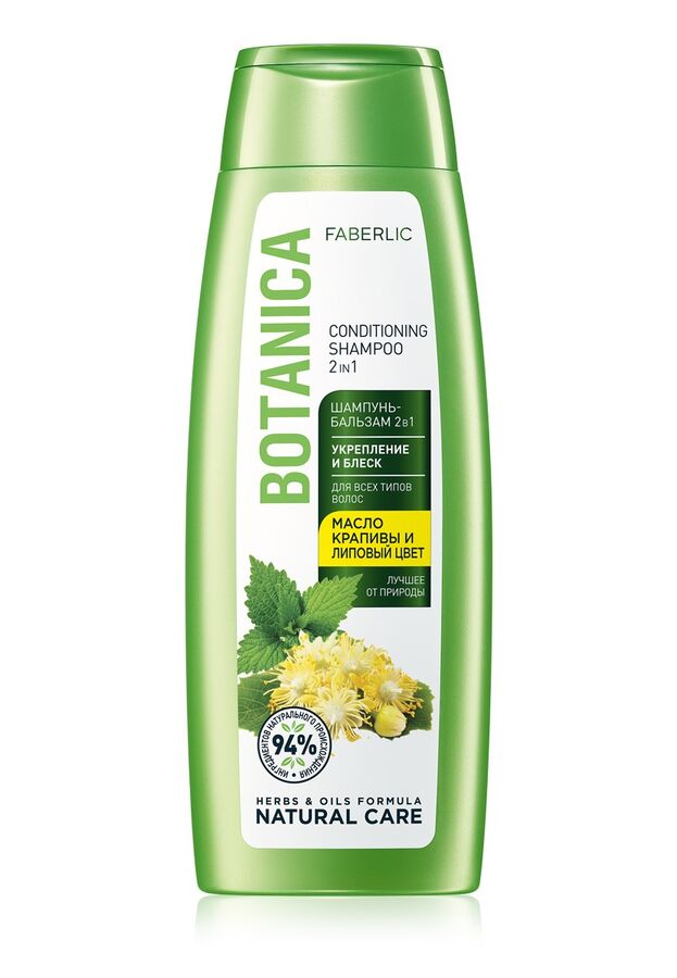 Faberlic Шампунь-бальзам 2 в 1 для всех типов волос «Укрепление и блеск» Botanica, 400 мл