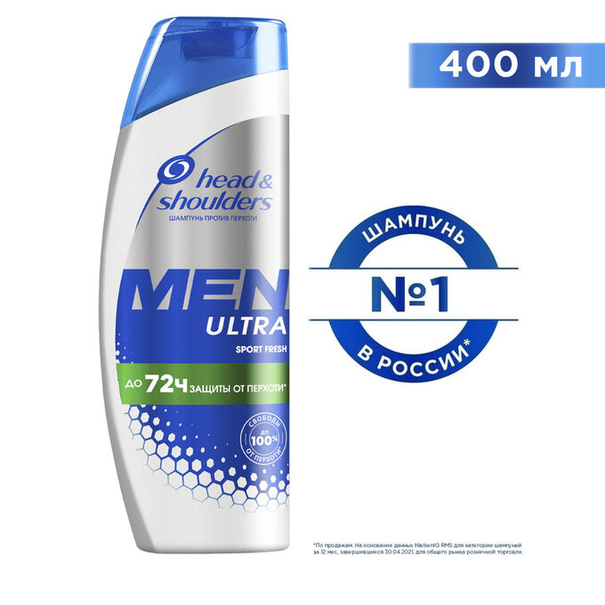 Хед энд Шолдерс Шампунь против перхоти для волос Men Ultra Sport Fresh мужской с мятой Head &amp; Shoulders 400 мл