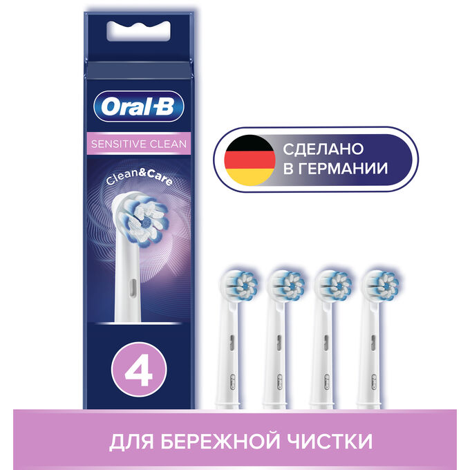 Орал Би Насадки для электрической зубной щетки, 4 шт., для бережной чистки чувствительных зубов и десен, Oral-B Sensitive Clean