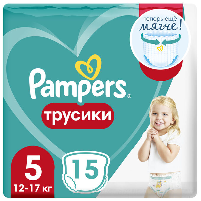 Памперс Подгузники-трусики  Pants для малышей 12-17 кг, 5 размер, 15 шт,  Pampers