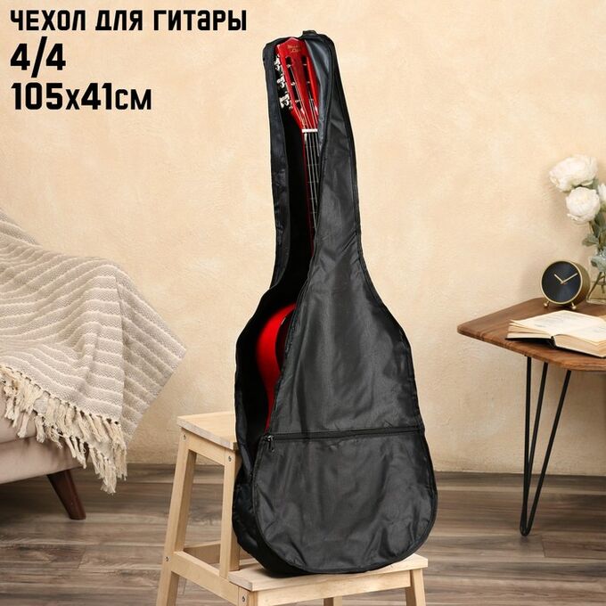 СИМА-ЛЕНД Чехол для гитары Music Life, черный, 105 х 41 см