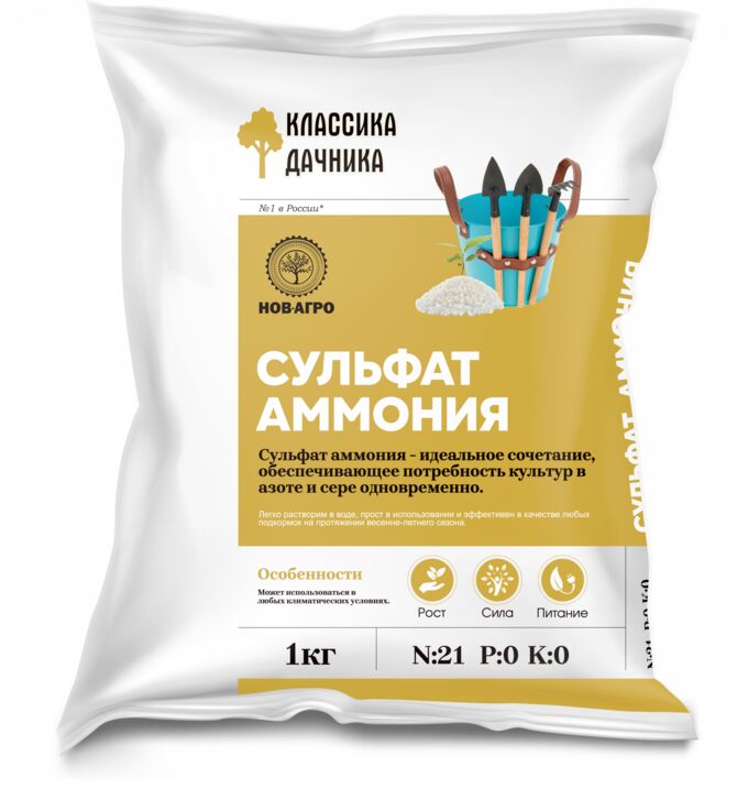 НОВ-АГРО Сульфат аммония 1кг НА 1/30