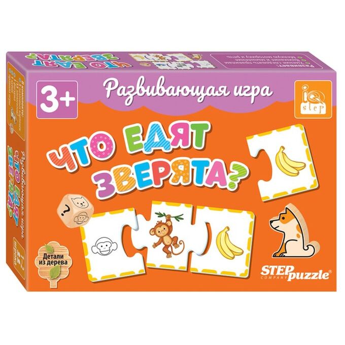 Степ Пазл Развивающая игра «Что едят зверята?»