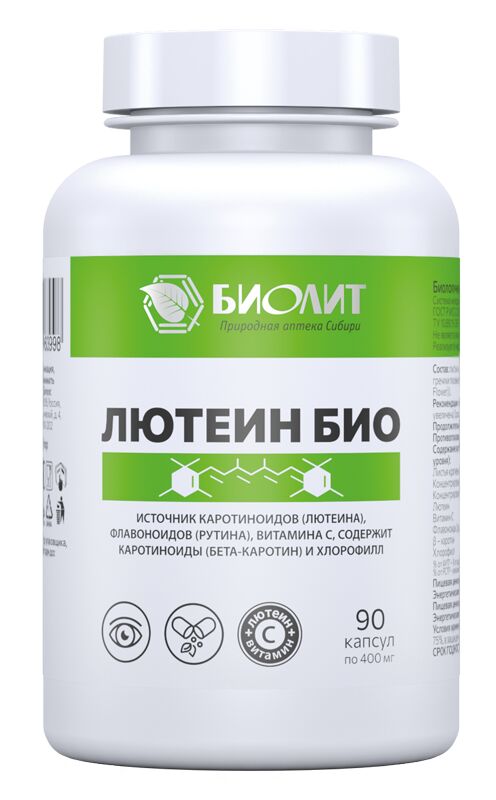 Биолит ЛЮТЕИН БИО