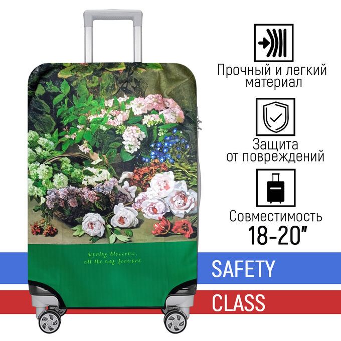 ZDRASTi Чехол для чемодана Luggage Cover 18-20&quot;