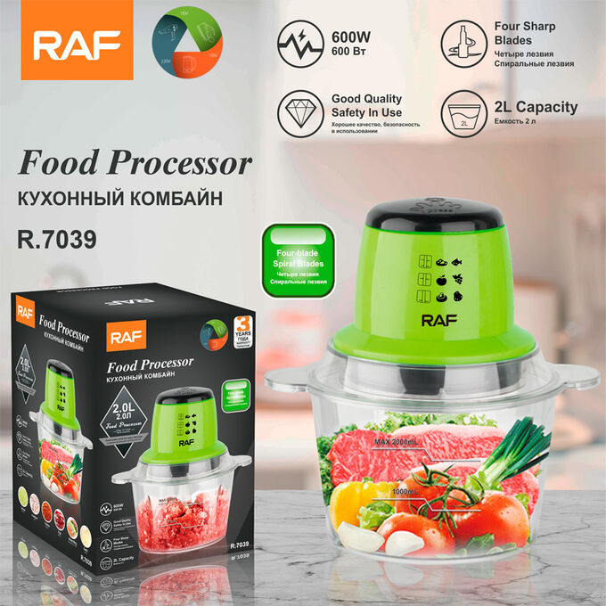 🔥 ХИТ Блендер RAF Food Processor