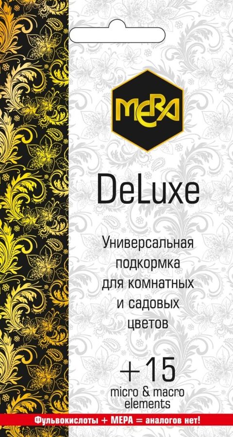 Удобрение универсальное для цветов МЕРА «MERA DeLuxe»