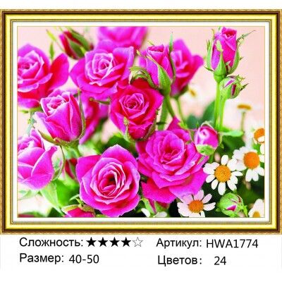 PAITING DIAMOND алмазная мозаика Мозаика круглая 40х50 см