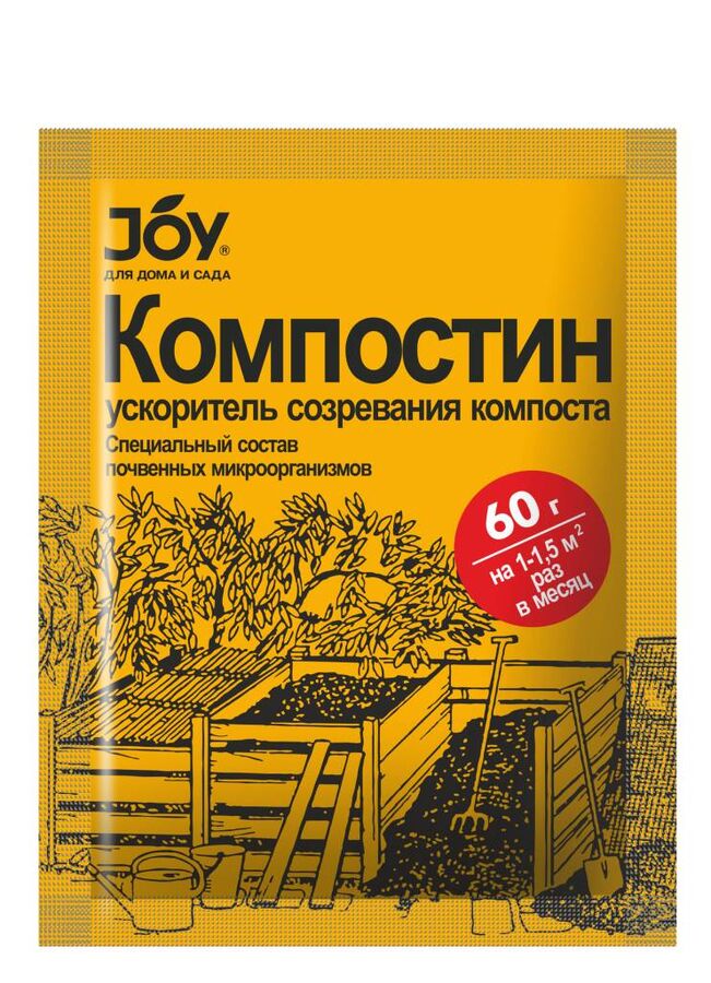 avgust Компостин, 60 гр на 1.5 м2