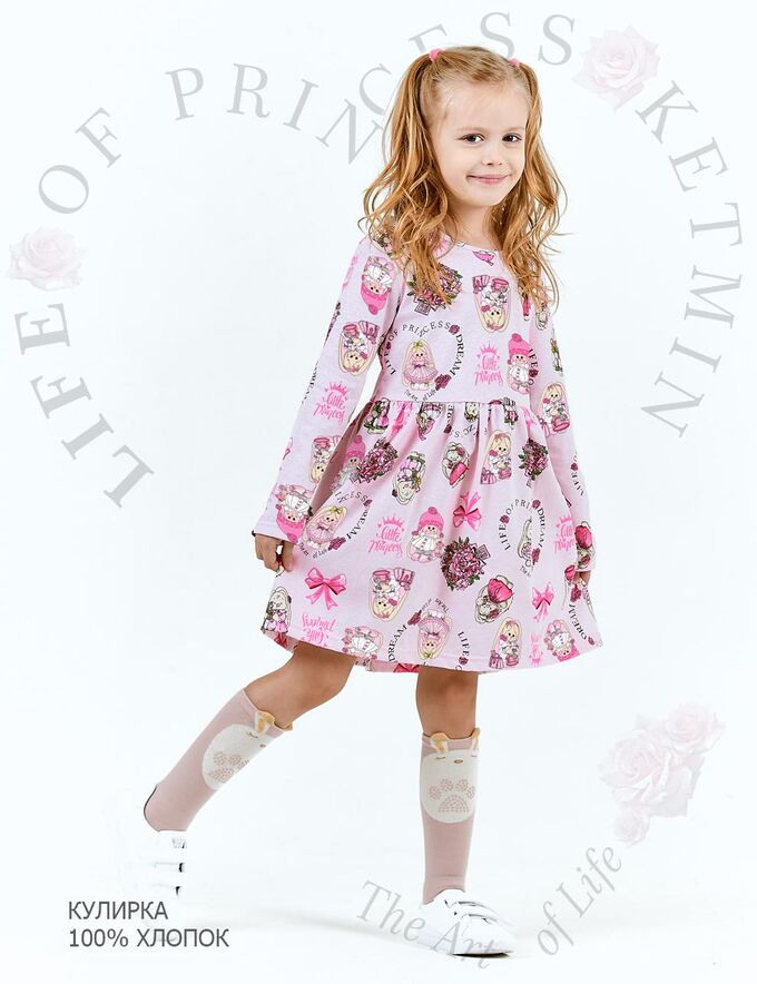 Платье для девочки KETMIN UNIVERSAL цв.Зайчики розовый