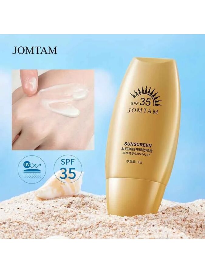 JOMTAM Солнцезащитный крем SPF 35, 30г | Солнцезащитный крем с ...
