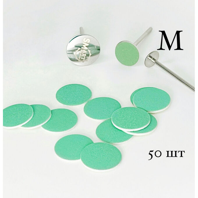 Smart  файлы Green Push UP диск M 50 шт