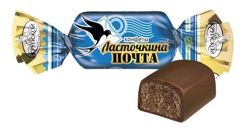 Ласточкина почта конфеты Славянка