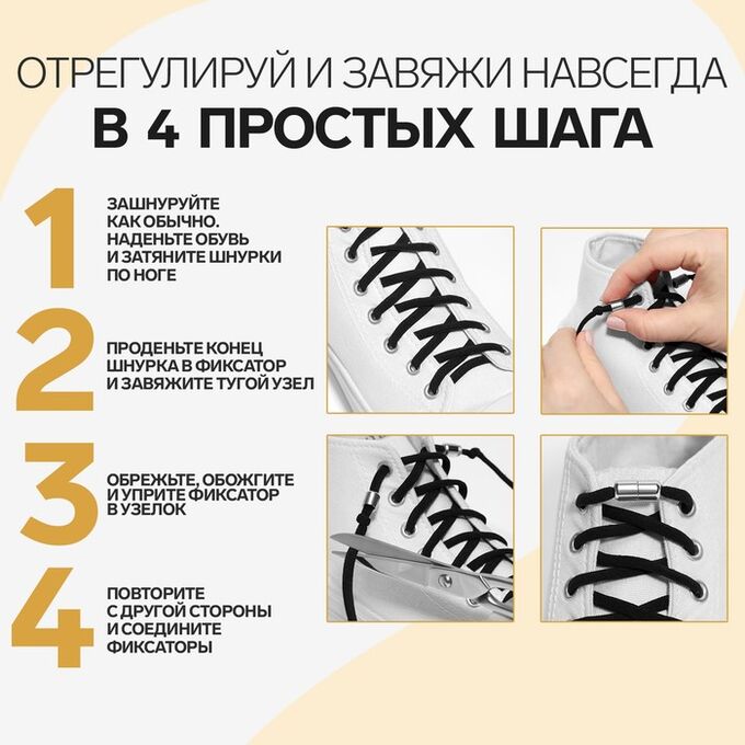 ONLITOP Фиксатор для шнурков, пара, d = 8 мм, 1,8 см, цвет чёрный