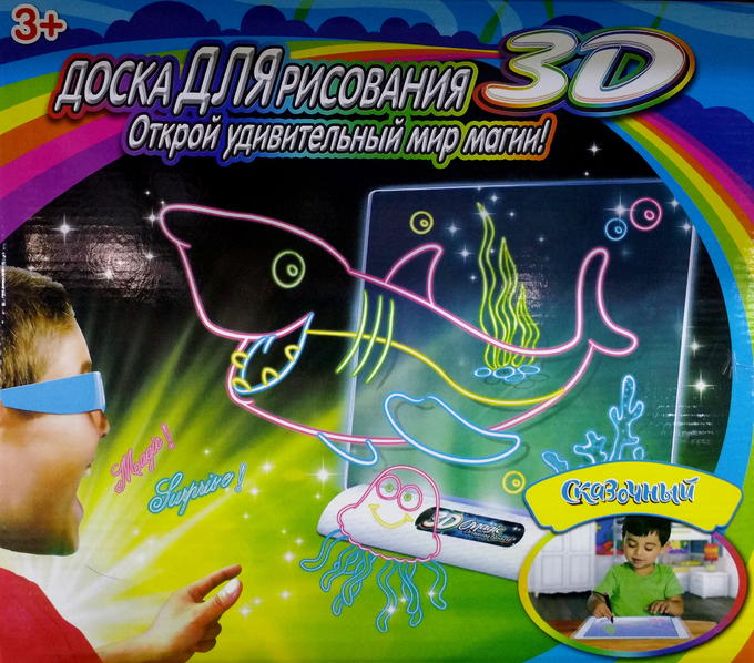 3D доска для рисования