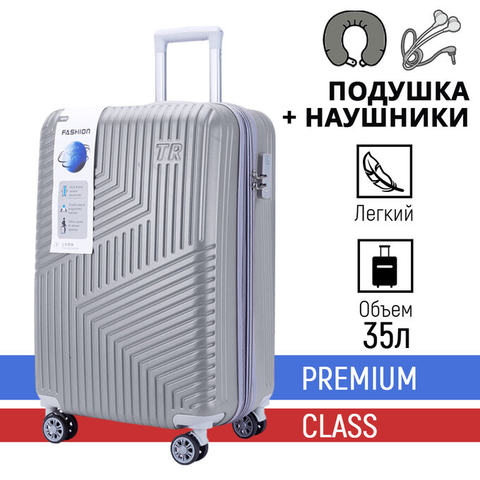 Чемодан на колесах из полипропилена для путешествий ударопрочный, лёгкий, кодовый замок, ZDRASTi TR Choice Lite, размер S, 20&quot; дюймов, 35л (В ПОДАРОК подушка+наушники)