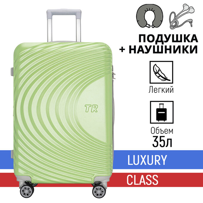 Premium Чемодан на колесах из полипропилена с возможностью расширения для путешествий ударопрочный, лёгкий ZDRASTi Box TR, размер S, 20&quot; дюймов, 35л (В ПОДАРОК подушка+наушники)