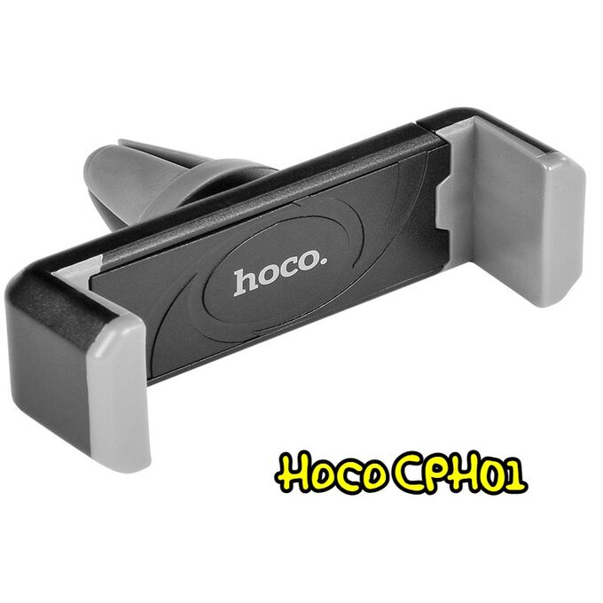 Автомобильный держатель Hoco CPH01 раздвижной