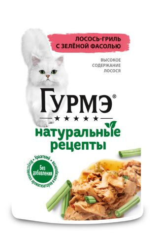 Gourmet Гурмэ Натуральные рецепты влажный корм для кошек Лосось/Зеленая фасоль 75гр пауч АКЦИЯ!