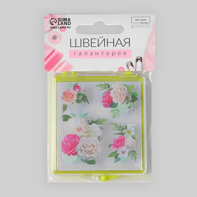 Арт Узор Игольница магнитная «Цветы», с иглами, 7x8 см, жёлтая