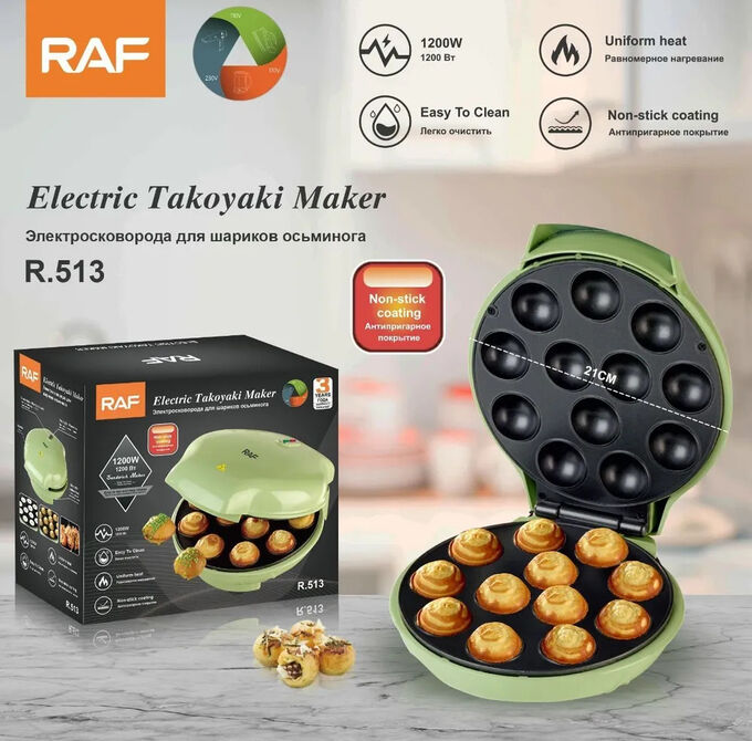 🔥 ХИТ Аппарат для пончиков RAF Donut maker