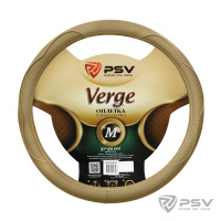 Оплётка на руль  PSV VERGE Fiber (Бежевый) М