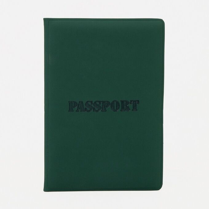 Обложка для паспорта, цвет зелёный 9279594