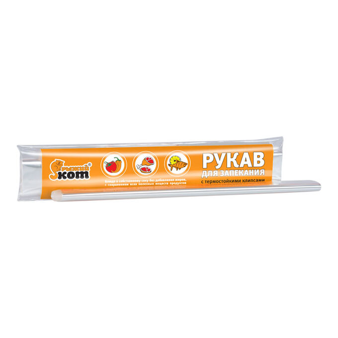 OPTIMA Рукав для запекания РЫЖИЙ КОТ 2м*30см., с клипсами, в ПВХ уп.