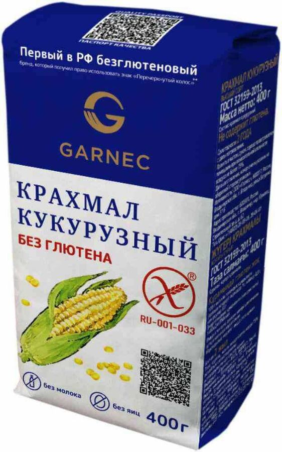 Garnec Крахмал кукурузный без глютена, 400гр
