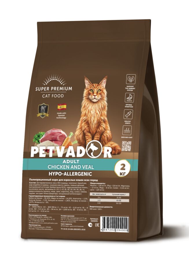 PETVADOR (SUPER-PREM) Полнорационный корм для кошек, курица с телятиной, 2 кг 1/6