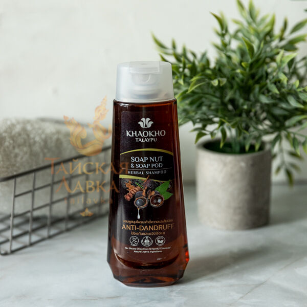 Шампунь бессульфатный от перхоти «Мыльный Орех» Khaokho Khaokho Talaypu Soap Nut And Soap Pod Herbal Shampoo