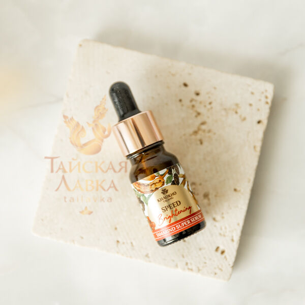 Khaokho Talaypu Сыворотка для лица от пигментации «Тамаринд» Khaokho Khaokho Natural Tamarind Super Serum