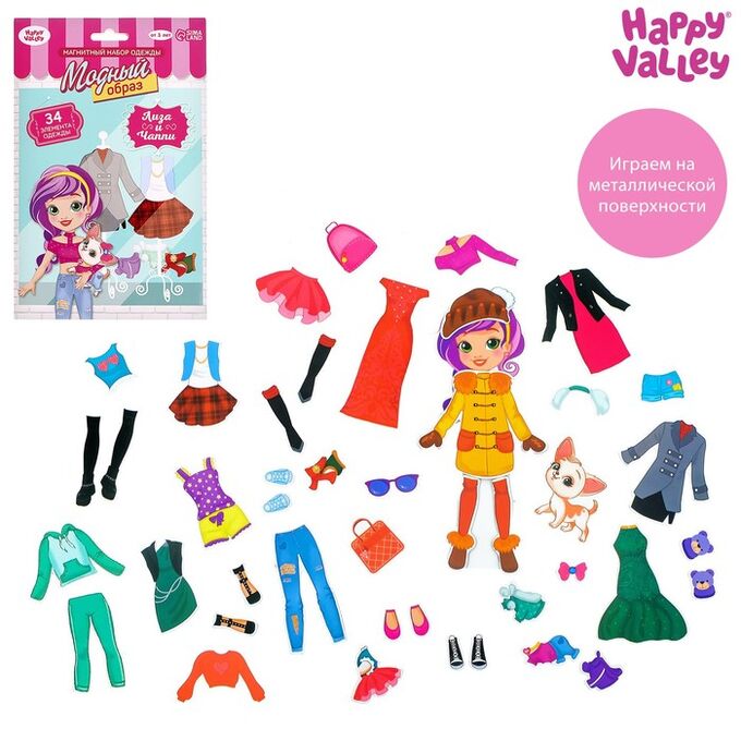 Happy Valley Магнитная кукла с одеждой «Лиза и Чаппи»