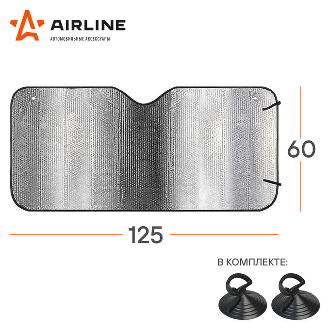 Шторка солнцезащитная AIRLINE 60 см на лобовое стекло (60*125*60*125 см)