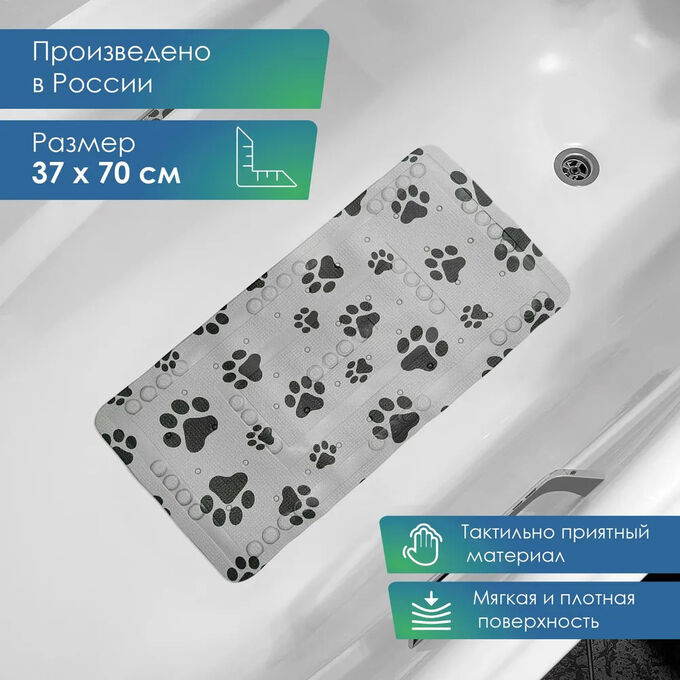 Вилина Коврик для ванной на присосках для купания животных 37х70 см серый ПВХ противоскользящий