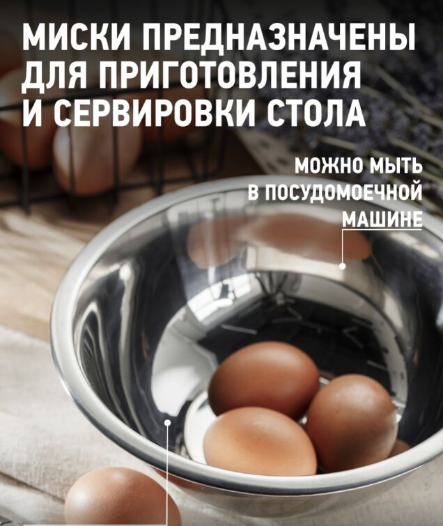 West Миска из нержавеющей стали 26 см