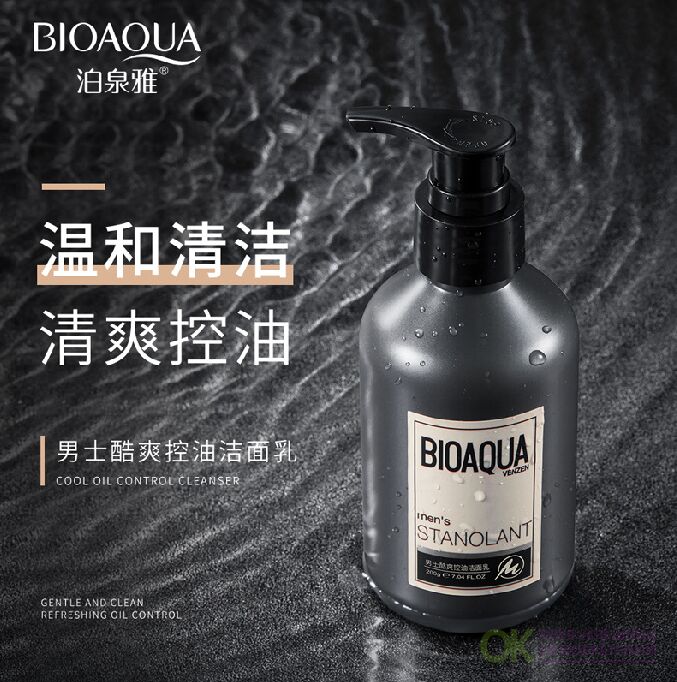 Bioaqua Пенка для умывания для жирной кожи мужская 200г /Арт-BQY67093